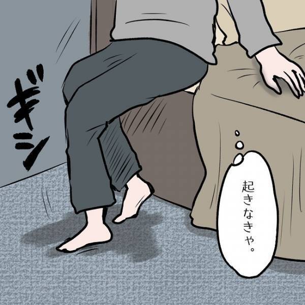 ＜SNSトラブル＞「病院は嫌…」子どもを放置して泣く妻へ夫がついに病院へ！するとまさかの行動に…