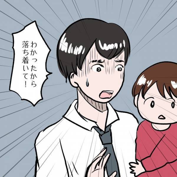 ＜SNSトラブル＞「病院は嫌…」子どもを放置して泣く妻へ夫がついに病院へ！するとまさかの行動に…