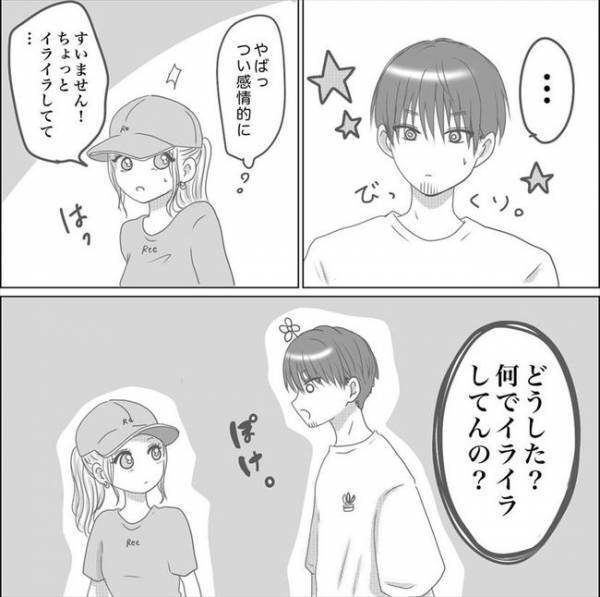 ＜0日婚＞「他の男と寝たことを自己申告された」え…？同僚女子の驚きの過去が発覚！？