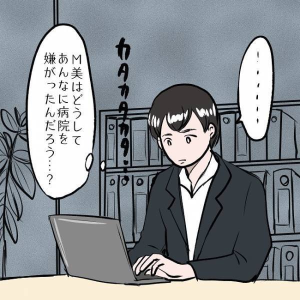 ＜SNSトラブル＞「フォロワーを取り戻すんだ！」娘を義実家に預けたママがとった行動とは…！？