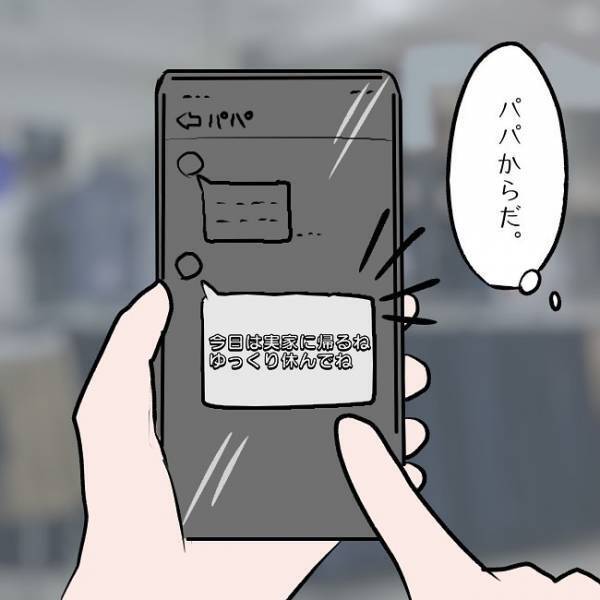 ＜SNSトラブル＞「フォロワーを取り戻すんだ！」娘を義実家に預けたママがとった行動とは…！？