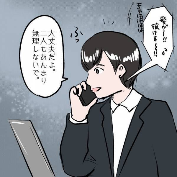 ＜SNSトラブル＞「フォロワーを取り戻すんだ！」娘を義実家に預けたママがとった行動とは…！？