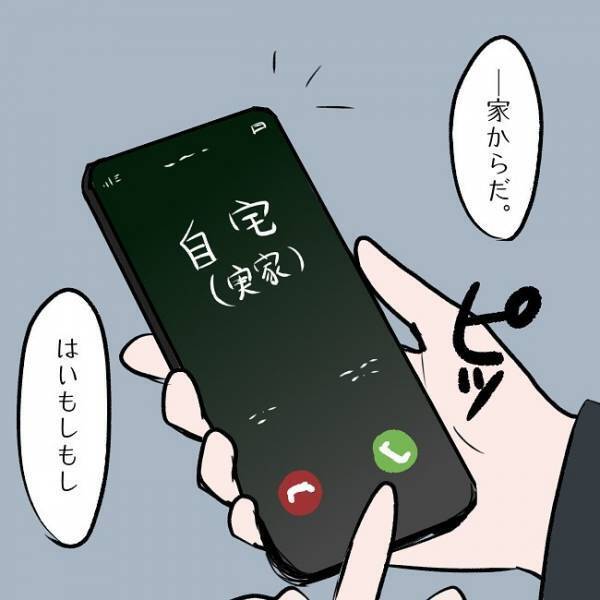 ＜SNSトラブル＞「フォロワーを取り戻すんだ！」娘を義実家に預けたママがとった行動とは…！？