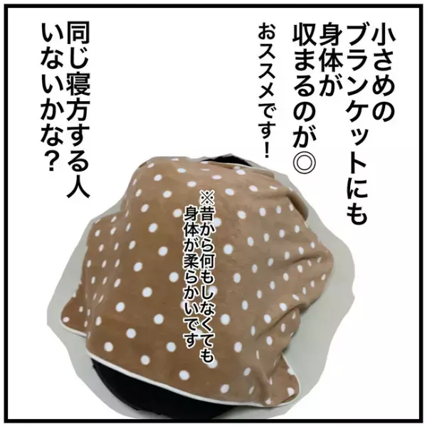 「え！やば…」生理初日、私を襲ったのは気絶レベルの…！？