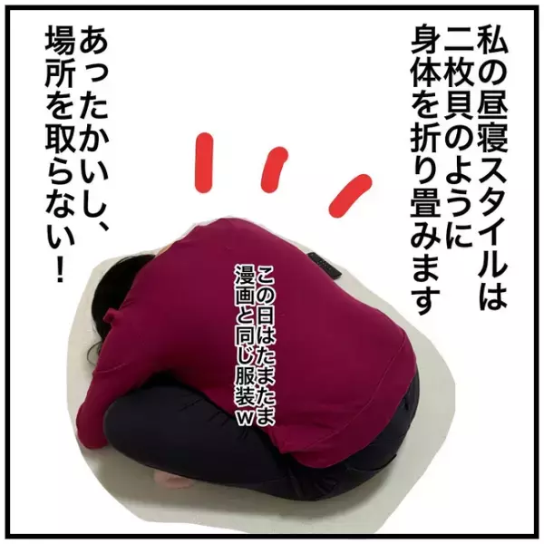 「え！やば…」生理初日、私を襲ったのは気絶レベルの…！？