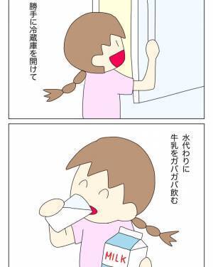 ＜盗難トラブル＞「それはそれで困る…」自由奔放な放置子に惑わされる日々…