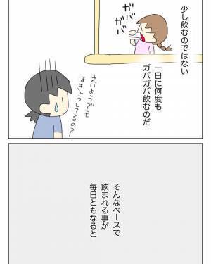 ＜盗難トラブル＞「それはそれで困る…」自由奔放な放置子に惑わされる日々…