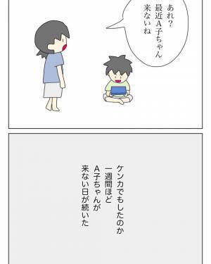 ＜盗難トラブル＞「それはそれで困る…」自由奔放な放置子に惑わされる日々…