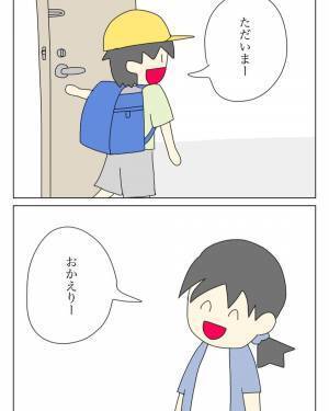 ＜盗難トラブル＞「それはそれで困る…」自由奔放な放置子に惑わされる日々…