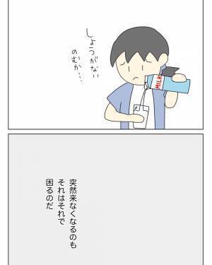 ＜盗難トラブル＞「それはそれで困る…」自由奔放な放置子に惑わされる日々…