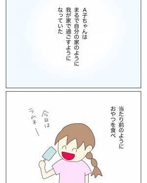 ＜盗難トラブル＞「それはそれで困る…」自由奔放な放置子に惑わされる日々…