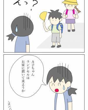 ＜盗難トラブル＞「それはそれで困る…」自由奔放な放置子に惑わされる日々…