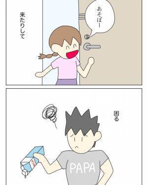 ＜盗難トラブル＞「それはそれで困る…」自由奔放な放置子に惑わされる日々…