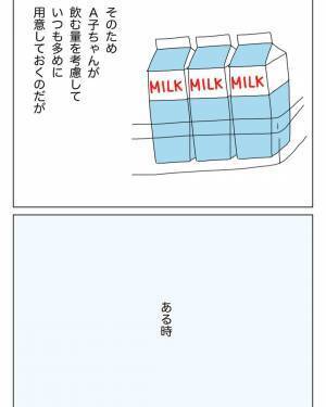 ＜盗難トラブル＞「それはそれで困る…」自由奔放な放置子に惑わされる日々…