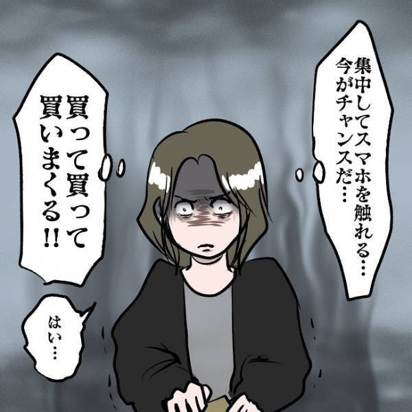 ＜SNSトラブル＞「今がチャンスだ」娘よりフォロワーが最優先！？ママのありえない行動とは…！？