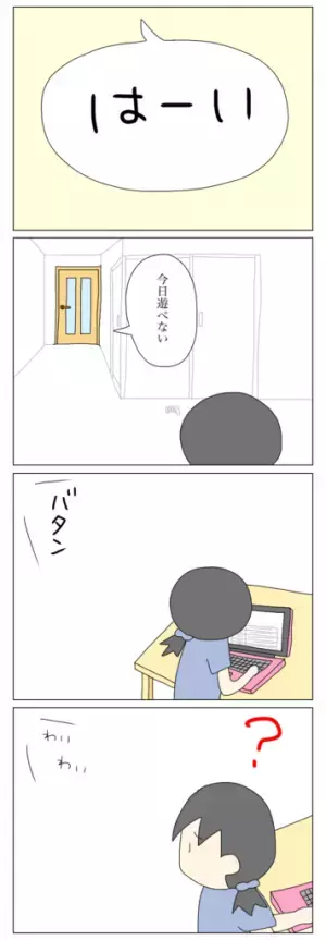 ＜盗難トラブル＞「だって勝手に入ってくるんだもん！」ついに子どもたちからも煙たがれる放置子