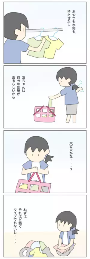 ＜盗難トラブル＞「だって勝手に入ってくるんだもん！」ついに子どもたちからも煙たがれる放置子