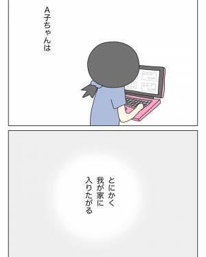 ＜盗難トラブル＞「なかなか帰ってくれない…」放置子の女の子が居座り続けるわが家の話