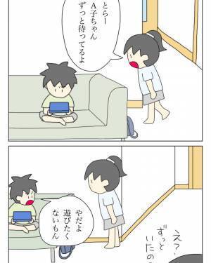 ＜盗難トラブル＞「なかなか帰ってくれない…」放置子の女の子が居座り続けるわが家の話