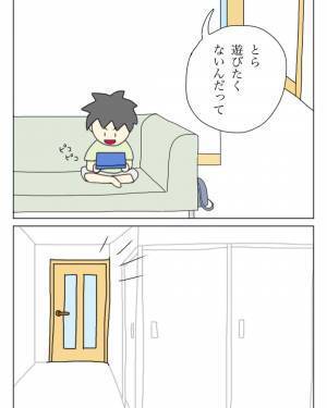 ＜盗難トラブル＞「なかなか帰ってくれない…」放置子の女の子が居座り続けるわが家の話