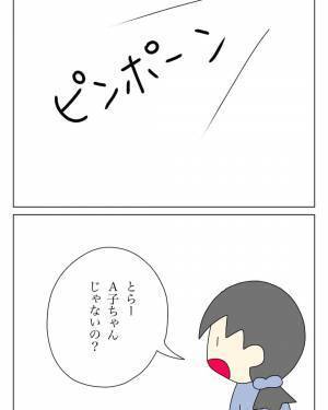 ＜盗難トラブル＞「なかなか帰ってくれない…」放置子の女の子が居座り続けるわが家の話