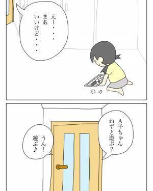 ＜盗難トラブル＞「なかなか帰ってくれない…」放置子の女の子が居座り続けるわが家の話