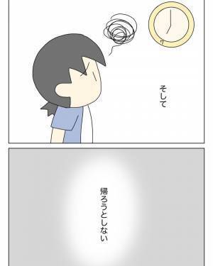 ＜盗難トラブル＞「なかなか帰ってくれない…」放置子の女の子が居座り続けるわが家の話