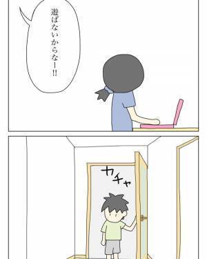 ＜盗難トラブル＞「なかなか帰ってくれない…」放置子の女の子が居座り続けるわが家の話