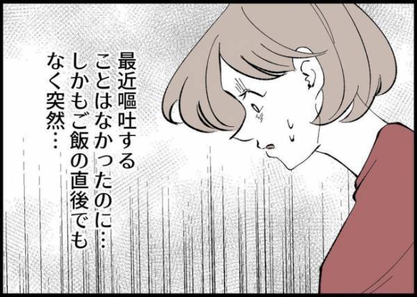 「どうかした？」娘の急な異変に慌てる妻。話しかけてきた夫の態度がありえない！