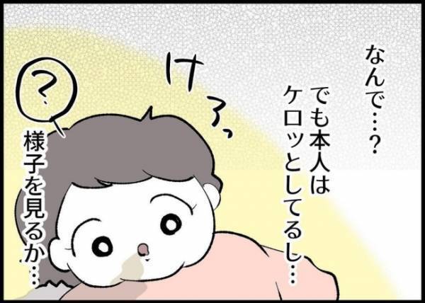 「どうかした？」娘の急な異変に慌てる妻。話しかけてきた夫の態度がありえない！