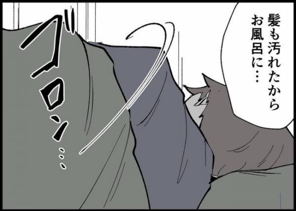 「どうかした？」娘の急な異変に慌てる妻。話しかけてきた夫の態度がありえない！