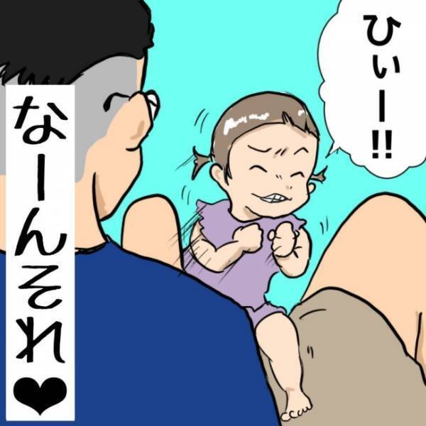 好奇心旺盛の次女！必死にプルプルさせながら手を伸ばした先には…！？
