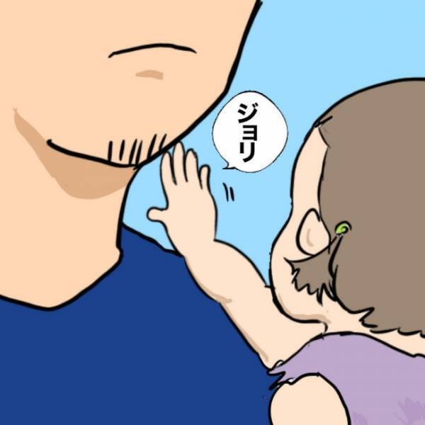 好奇心旺盛の次女！必死にプルプルさせながら手を伸ばした先には…！？