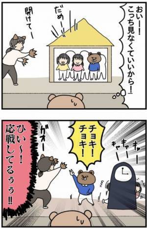 幼稚園のお遊戯会でハプニングが…！息子の驚きの行動にみんな大爆笑！