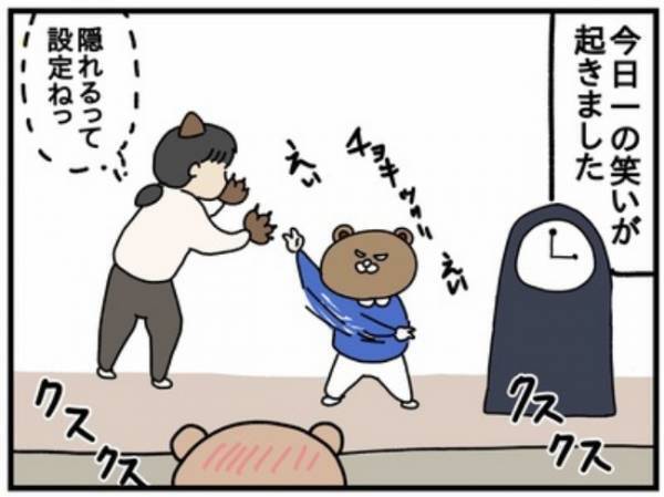 幼稚園のお遊戯会でハプニングが…！息子の驚きの行動にみんな大爆笑！