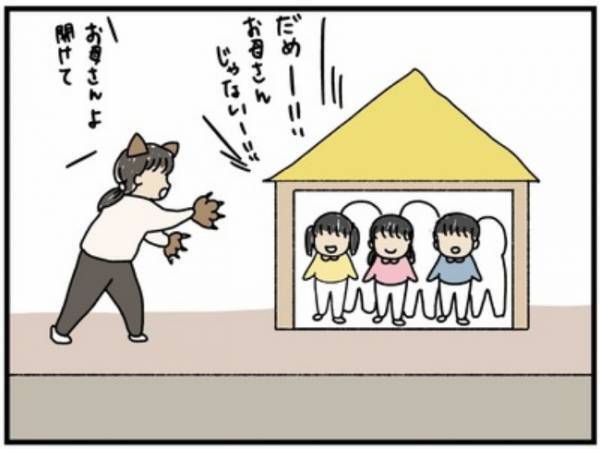 幼稚園のお遊戯会でハプニングが…！息子の驚きの行動にみんな大爆笑！