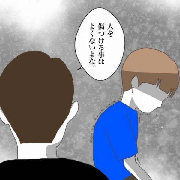＜小学生トラブル＞「まさかの拒否！？」傷つけたお友だちに謝るよう息子に促すも嫌がる理由は…