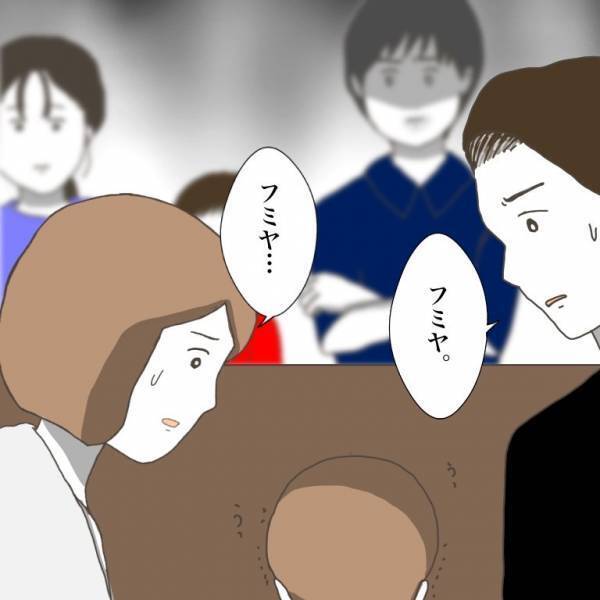 ＜小学生トラブル＞「まさかの拒否！？」傷つけたお友だちに謝るよう息子に促すも嫌がる理由は…