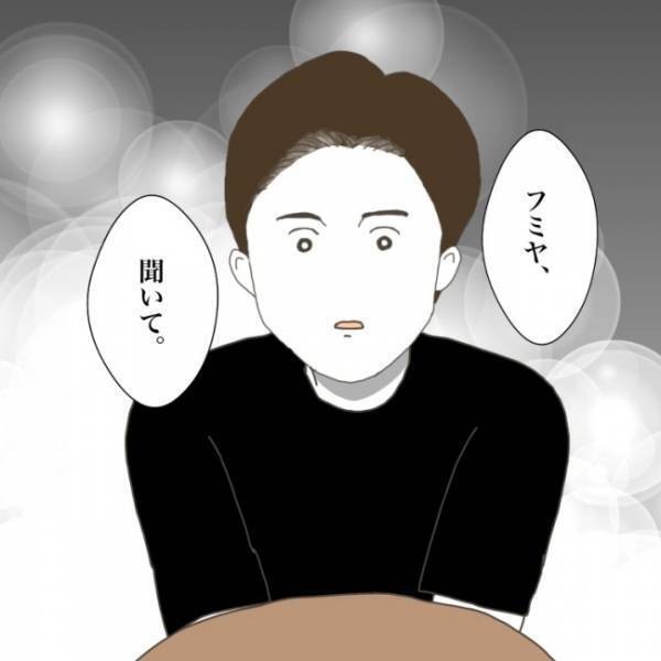 ＜小学生トラブル＞「まさかの拒否！？」傷つけたお友だちに謝るよう息子に促すも嫌がる理由は…