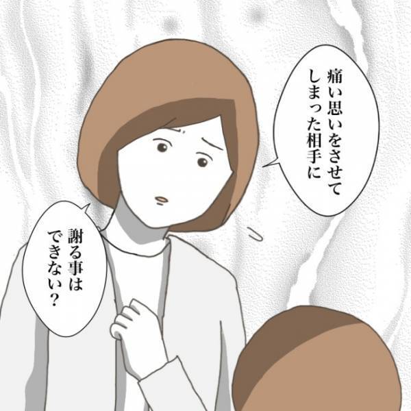 ＜小学生トラブル＞「まさかの拒否！？」傷つけたお友だちに謝るよう息子に促すも嫌がる理由は…