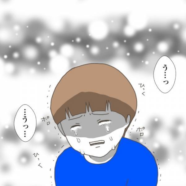 ＜小学生トラブル＞「まさかの拒否！？」傷つけたお友だちに謝るよう息子に促すも嫌がる理由は…