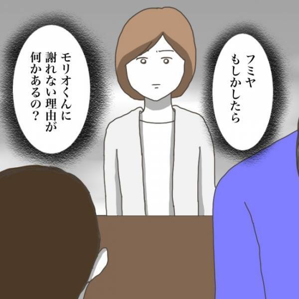 ＜小学生トラブル＞「まさかの拒否！？」傷つけたお友だちに謝るよう息子に促すも嫌がる理由は…