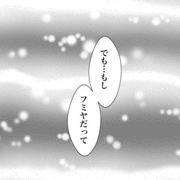 ＜小学生トラブル＞「まさかの拒否！？」傷つけたお友だちに謝るよう息子に促すも嫌がる理由は…