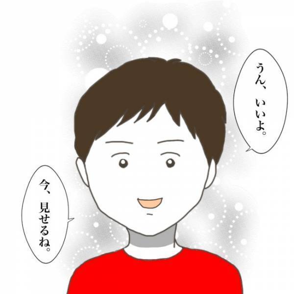 ＜小学生トラブル＞「はあああ！？」お友だちの傷は軽傷…でも父親の怒りは収まらず驚愕の態度に…