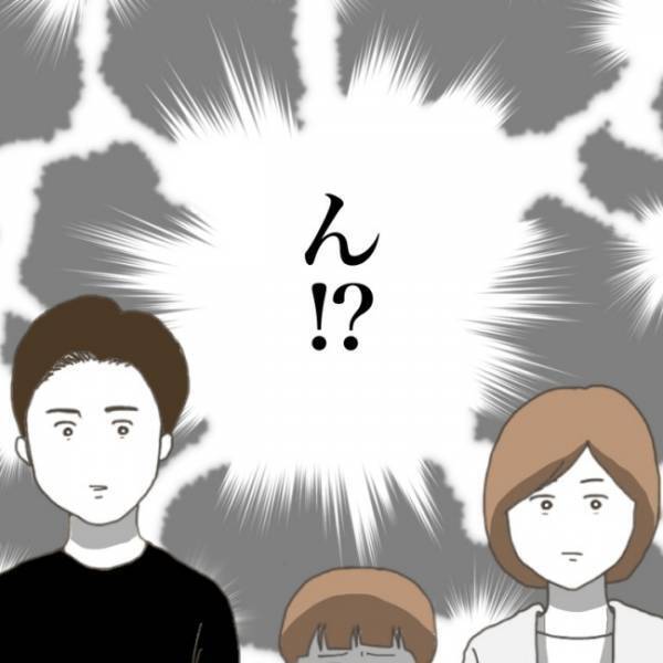 ＜小学生トラブル＞「はあああ！？」お友だちの傷は軽傷…でも父親の怒りは収まらず驚愕の態度に…