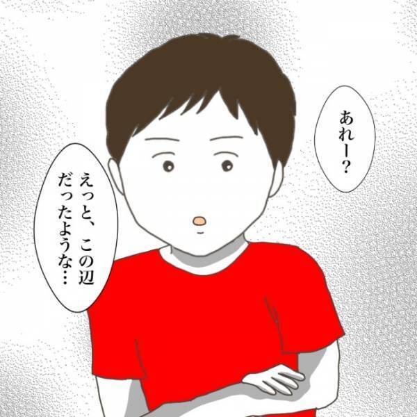 ＜小学生トラブル＞「はあああ！？」お友だちの傷は軽傷…でも父親の怒りは収まらず驚愕の態度に…