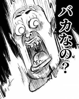 「絶対に言っちゃダメ！」煽りスキル高すぎ…破天荒な3歳児に冷や汗【絶対に煽ってはいけない相手】