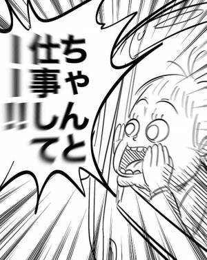 「絶対に言っちゃダメ！」煽りスキル高すぎ…破天荒な3歳児に冷や汗【絶対に煽ってはいけない相手】