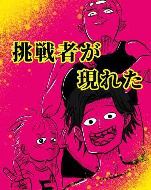 「いじめられちゃうよ！」名付け戦争勃発！？3歳児のネーミングセンスがヤバすぎた【挑戦者が現れた】