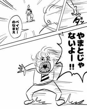 「いじめられちゃうよ！」名付け戦争勃発！？3歳児のネーミングセンスがヤバすぎた【挑戦者が現れた】